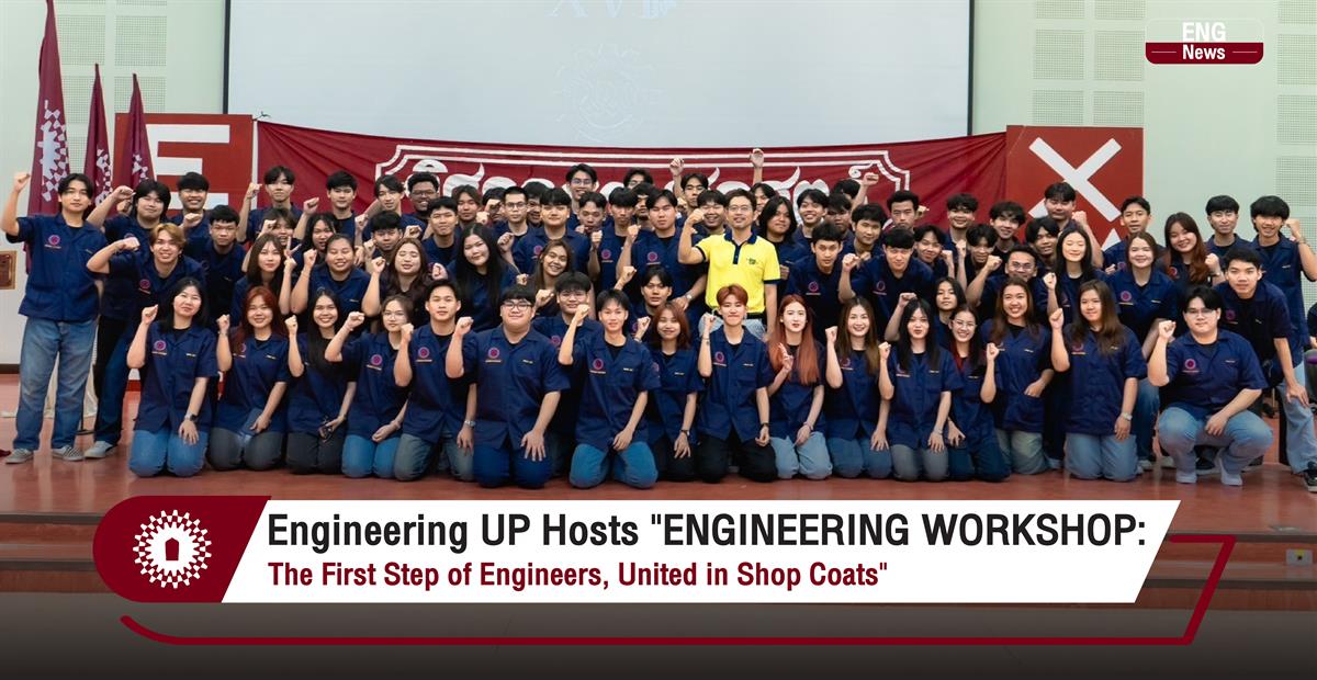 Engineering UP Hosts "ENGINEERING WORKSHOP: The First Step of Engineers, United in Shop Coats"